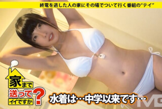 277DCV-002 家まで送ってイイですか？ case.03 押しに弱いむっつりオタク系ナース のぞみさん 24歳 (黒居ろく)