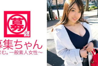 261ARA-267 【妙にエロい】23歳【好き者エロ女】みずきちゃん参上！応募理由は『とにかく男に抱かれたい。。。』海报剧照