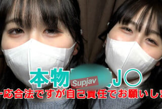 FC2PPV 3170438 初撮り★特典は無修正と膣内カメラ☆♀50 --JOまなかちゃん18歳にたっぷり中出海报剧照