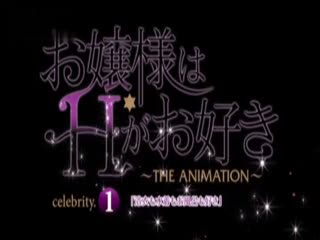 千金小姐爱干砲～THE ANIMATION～ celebrity.1 「喜欢浴衣、泳装，也喜欢泡澡」 DG-291