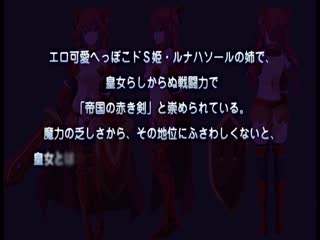 转生剑奴的生小孩竞技场 「超S皇女露娜哈索尔，稍加惩罚嗜虐调教」 ACPDP-1026