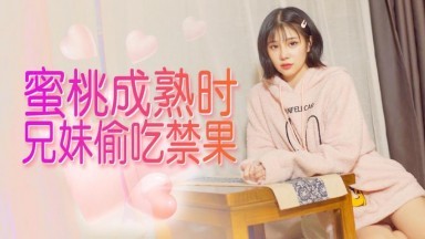 杏吧妮可 - 给表妹的性教育海报剧照