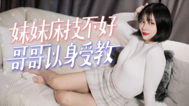 杏吧妮可 - 失恋的妹妹海报剧照