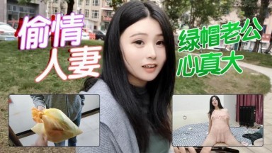 杏吧露露 - 偷情人妻被老公差点堵家里海报剧照