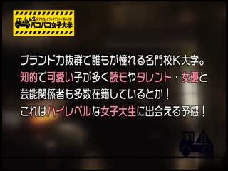 【可爱さSSS级JD】テスト期间中も决して焦らない真面目で努力家のりなちゃんは街行く人も振り返る激カワ女子大生！ ！