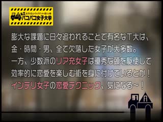 【変态の天才现る！ 】 第1回チキチキガチンコ変态対决inトラックテント！ ！东は秋田出身おぼこいインテリFカップ色白娘！