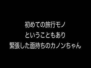 单身旅行证件SNS话题模特班级最强风范女儿中条加农和冲绳私人性旅行