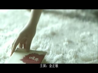 [韩国] 三级电影《年轻的妈妈3》~小鲜肉一试成主顾~每天都去找年轻的妈妈放纵身体~海报剧照