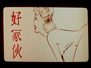 艾曼妞2 爱的教育.Emmanuelle.1975.FR.BluRay.1920x824p.x264.DTS-KOOK.[中英字幕]海报剧照