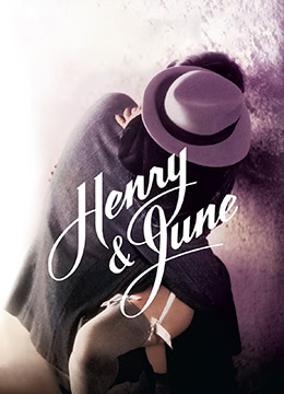 情迷六月花.Henry &amp;amp; June.1990.US.BluRay.1920x1080p.x264.DTS-KOOK.[中英字幕]海报剧照