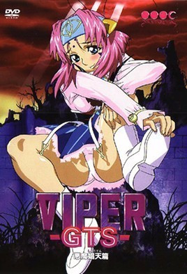 VIPER-GTS- 悪魔娼天篇海报剧照