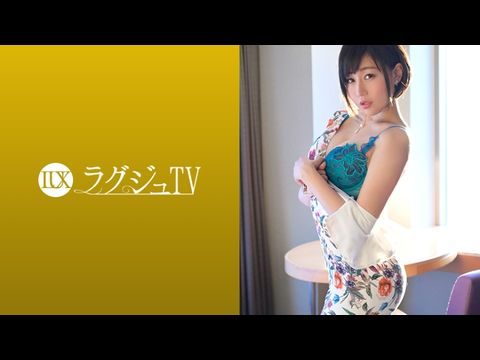 LUXU1079ラグジュTV1063.海报剧照