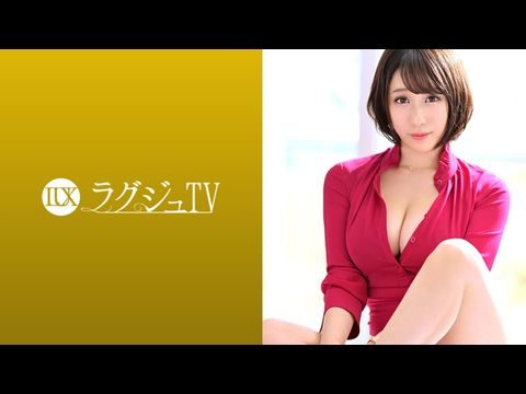 LUXU1065ラグジュTV1045.海报剧照