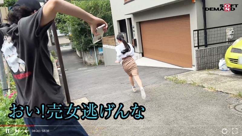 HSDAM-043 【注意喚起】SNSで男を募集し海报剧照