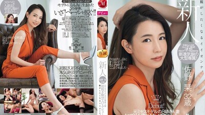 JUL055新人前模特儿8头身人妻佐野栞32歳初脱解禁AVう出道.海报剧照